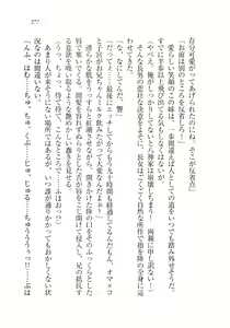 Page 280 of Imouto wa Denpa-kei - preview thumbnail