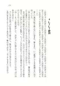 Page 282 of Imouto wa Denpa-kei - preview thumbnail