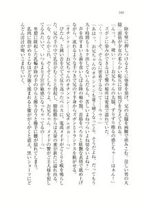 Page 283 of Imouto wa Denpa-kei - preview thumbnail