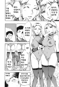 Page 143 of Analism - preview thumbnail