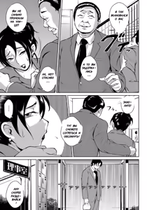 Page 3 of Hiruyasumi no Houshi Tsuma | Afternoon Break Service Wife - preview thumbnail