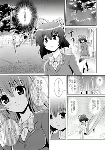 Page 103 of Aka Yuri -Girls Love H- - preview thumbnail