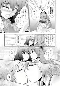 Page 111 of Aka Yuri -Girls Love H- - preview thumbnail