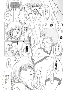 Page 129 of Aka Yuri -Girls Love H- - preview thumbnail