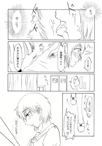 Page 133 of Aka Yuri -Girls Love H- - preview thumbnail
