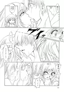Page 138 of Aka Yuri -Girls Love H- - preview thumbnail