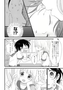 Page 150 of Aka Yuri -Girls Love H- - preview thumbnail