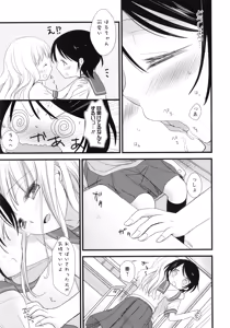 Page 155 of Aka Yuri -Girls Love H- - preview thumbnail