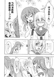 Page 26 of Aka Yuri -Girls Love H- - preview thumbnail