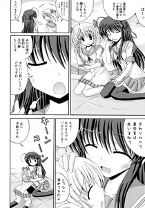 Page 46 of Aka Yuri -Girls Love H- - preview thumbnail