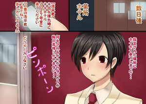 Page 17 of Hentai Elite - preview thumbnail