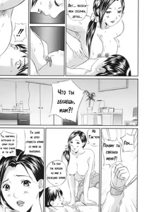 Page 11 of Risei no Mama Ni - preview thumbnail