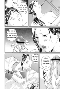 Page 10 of Risei no Mama Ni - preview thumbnail