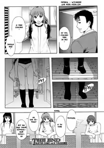 Page 36 of Akibeya Arimasu - For Rent - preview thumbnail