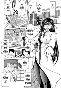 Page 2 of crimson rose - preview thumbnail