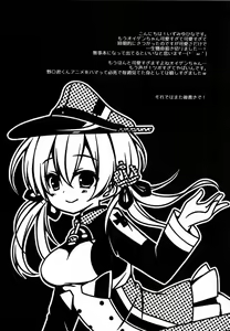Page 3 of Teitoku!! Prinz Eugen-chan ga Wa no Kokoro ni Fureru you desu yo - preview thumbnail