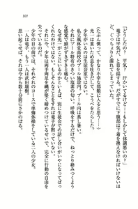 Page 103 of Sengoku Gakuen Harem - preview thumbnail