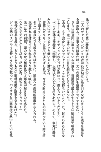 Page 128 of Sengoku Gakuen Harem - preview thumbnail