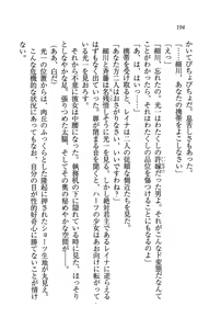 Page 196 of Sengoku Gakuen Harem - preview thumbnail