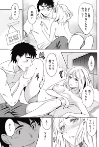 Page 108 of Monthly Vitaman 2015-05 - preview thumbnail