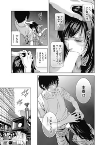 Page 190 of Monthly Vitaman 2015-05 - preview thumbnail