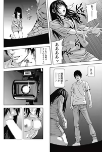 Page 199 of Monthly Vitaman 2015-05 - preview thumbnail