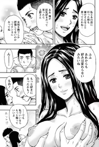 Page 220 of Monthly Vitaman 2015-05 - preview thumbnail