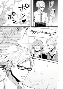 Page 12 of with love to you - preview thumbnail
