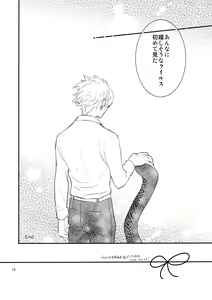 Page 15 of with love to you - preview thumbnail