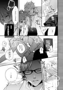 Page 26 of with love to you - preview thumbnail