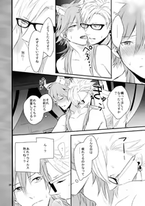Page 27 of with love to you - preview thumbnail