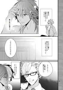 Page 30 of with love to you - preview thumbnail