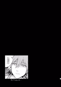 Page 31 of with love to you - preview thumbnail