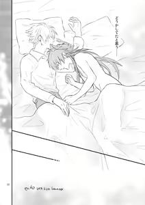 Page 32 of with love to you - preview thumbnail