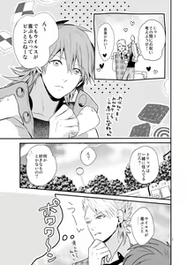 Page 6 of with love to you - preview thumbnail