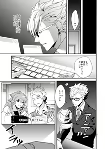 Page 10 of with love to you - preview thumbnail