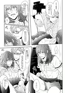 Page 14 of SECRET x SECRET - preview thumbnail