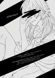 Page 2 of SECRET x SECRET - preview thumbnail