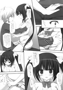 Page 5 of Kami-sama no Omou Kimochi wa Machigatteiru Darou ka - preview thumbnail