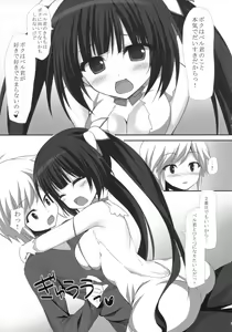 Page 6 of Kami-sama no Omou Kimochi wa Machigatteiru Darou ka - preview thumbnail