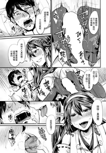 Page 13 of Hishokan Daily - preview thumbnail