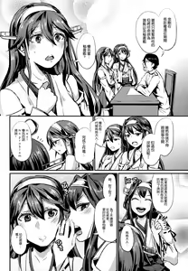 Page 6 of Hishokan Daily - preview thumbnail
