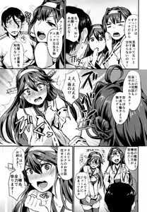 Page 6 of Hishokan Daily - preview thumbnail