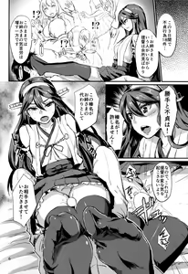 Page 7 of Hishokan Daily - preview thumbnail