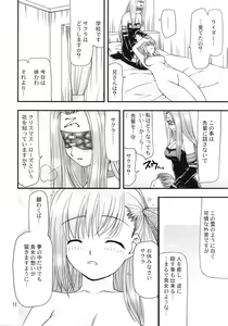 Page 11 of Christmas Rose - preview thumbnail