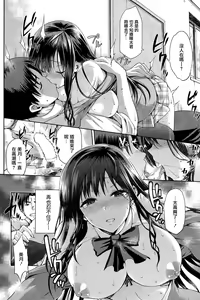 Page 16 of Yamitsuki Zenpen - preview thumbnail