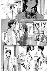 Page 2 of Yamitsuki Zenpen - preview thumbnail