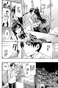 Page 6 of Yamitsuki Zenpen - preview thumbnail