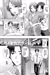 Page 7 of Yamitsuki Zenpen - preview thumbnail