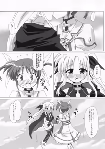Page 12 of YURI CENT - preview thumbnail